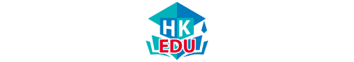  香港教育通